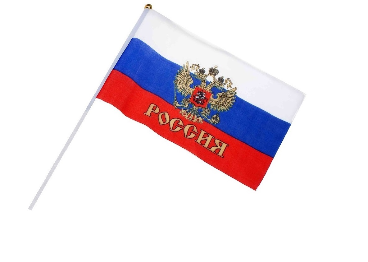 Где Купить Флаг России В Спб