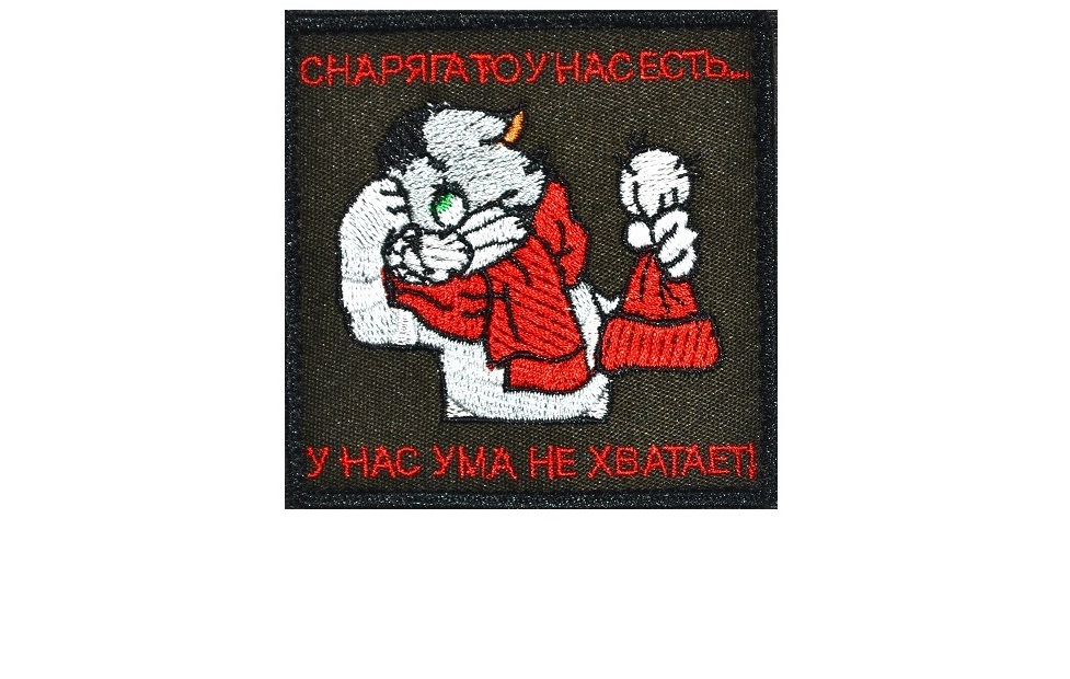 Снаряга Южно Сахалинск Интернет Магазин