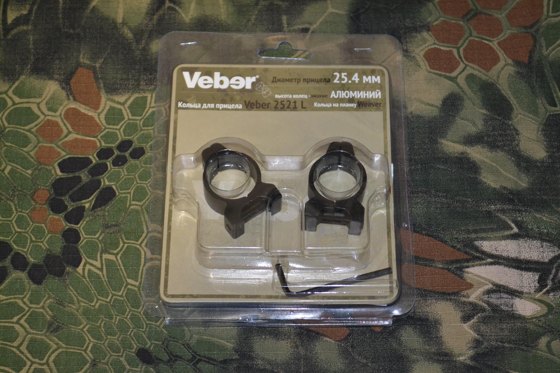 Кольца для прицела Veber 2521 L