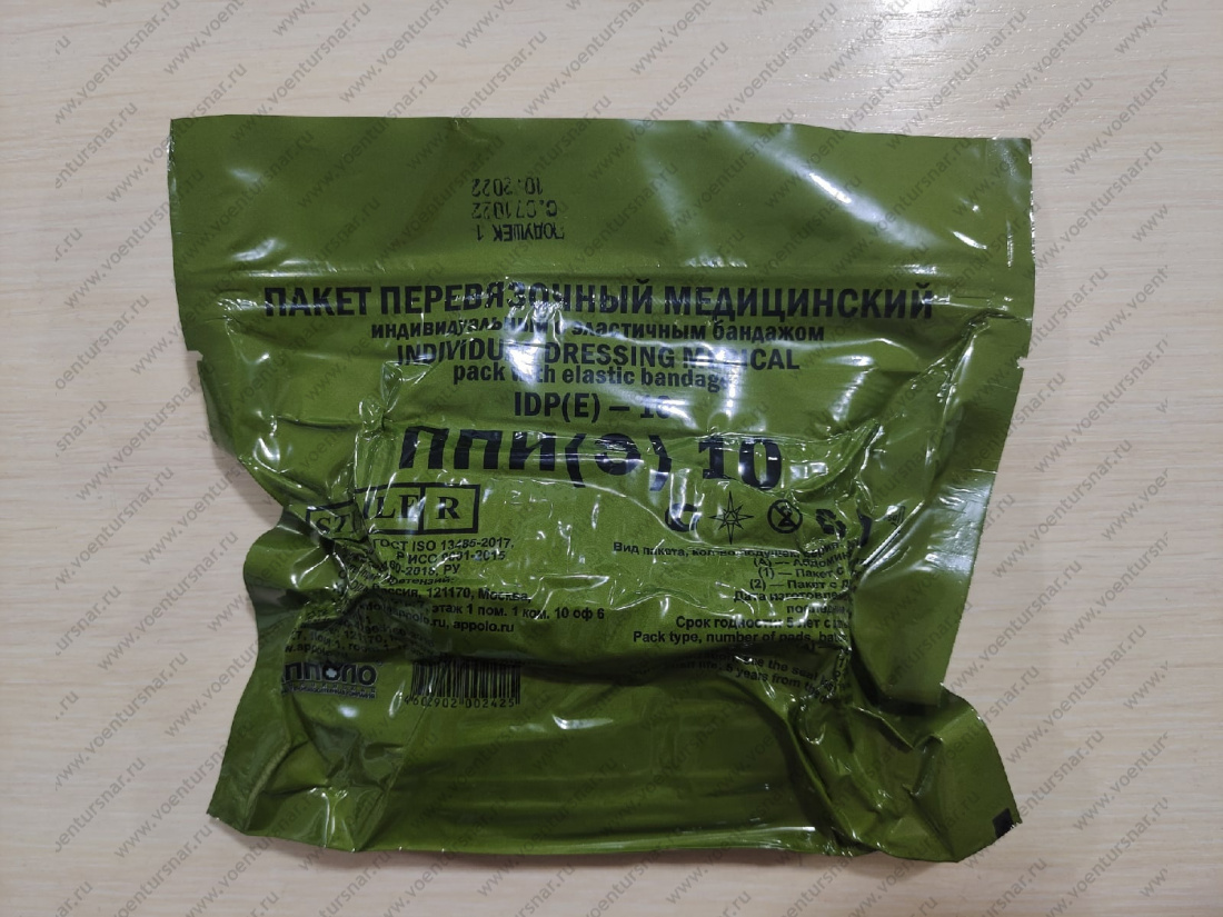 Пакет перевязочный медицинский индивидуальный с эластичным бандажом ППИ(Э) (с одной подушечкой)