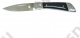 Нож B 239-341