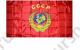 Флаг СССР без древка 90х145