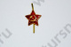 Звезда красная пилоточная (алюминий) арт. 005234
