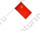 Флаг СССР (23х16)