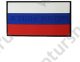 Патч ПВХ Флаг России "STICH PROFI" (50х90 мм) / Черный / 19412000 (Stich Profi)
