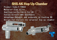 КАМЕРА Хоп-ап для AK литье SHS T-T0022
