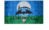 Флаг разведка ВДВ, без древка 90*146